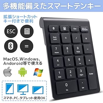 bluetooth テンキー付きモバイルキーボード Amazon | テンキーボード Bluetooth テンキー ワイヤレス 22キー