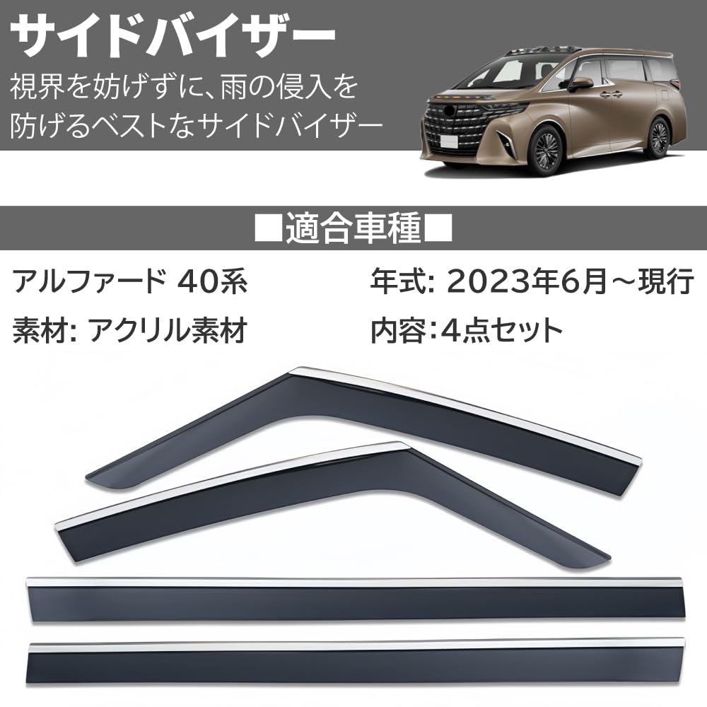 Amazon | 40系 アルファード／ヴェルファイア（2023年6月～現行）専用