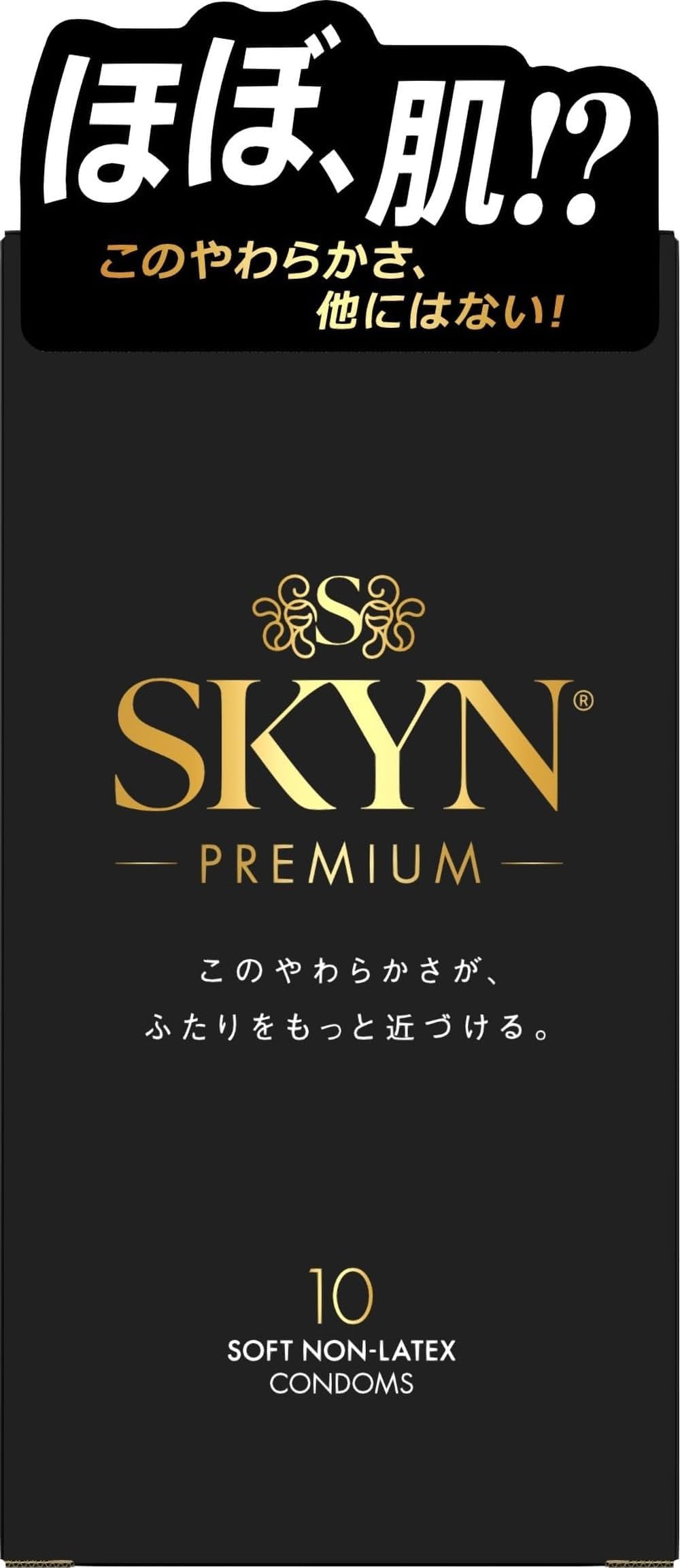 【SKYN (スキン) Premium】 不二ラテックス コンドーム 10個入 【柔らか素材で自然な使用感】