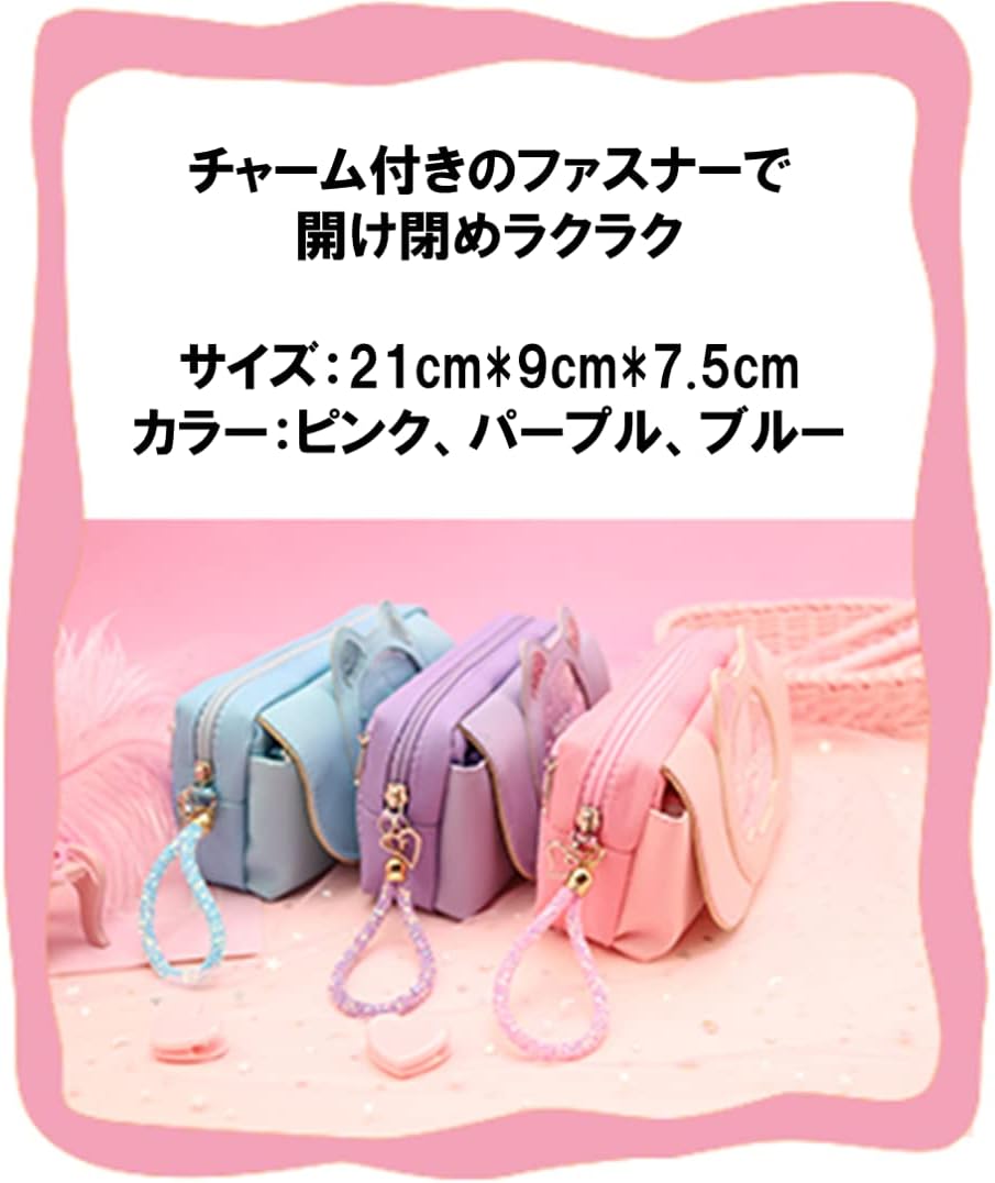 MAYACAT キラキラペンケース きらきら 筆箱 可愛い かわいい おしゃれ 大容量 文房具 小学生 女の子 中学生 高校生 プレゼント 入学祝い 猫 ビーズ 収納 持ち運び (ブルー)