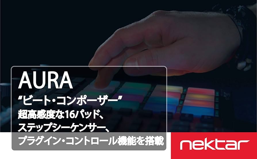 Nektar Auraドラムパッド MIDIコントローラー フィンガードラム Nektar Technologyのビートメーカーのためのパッド