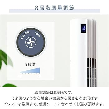 YAMAZEN タワーファン スリムファン DCモーター YKSR-WAD903 61AHLhDDJ3L._UF894,1000_QL80_.jpg
