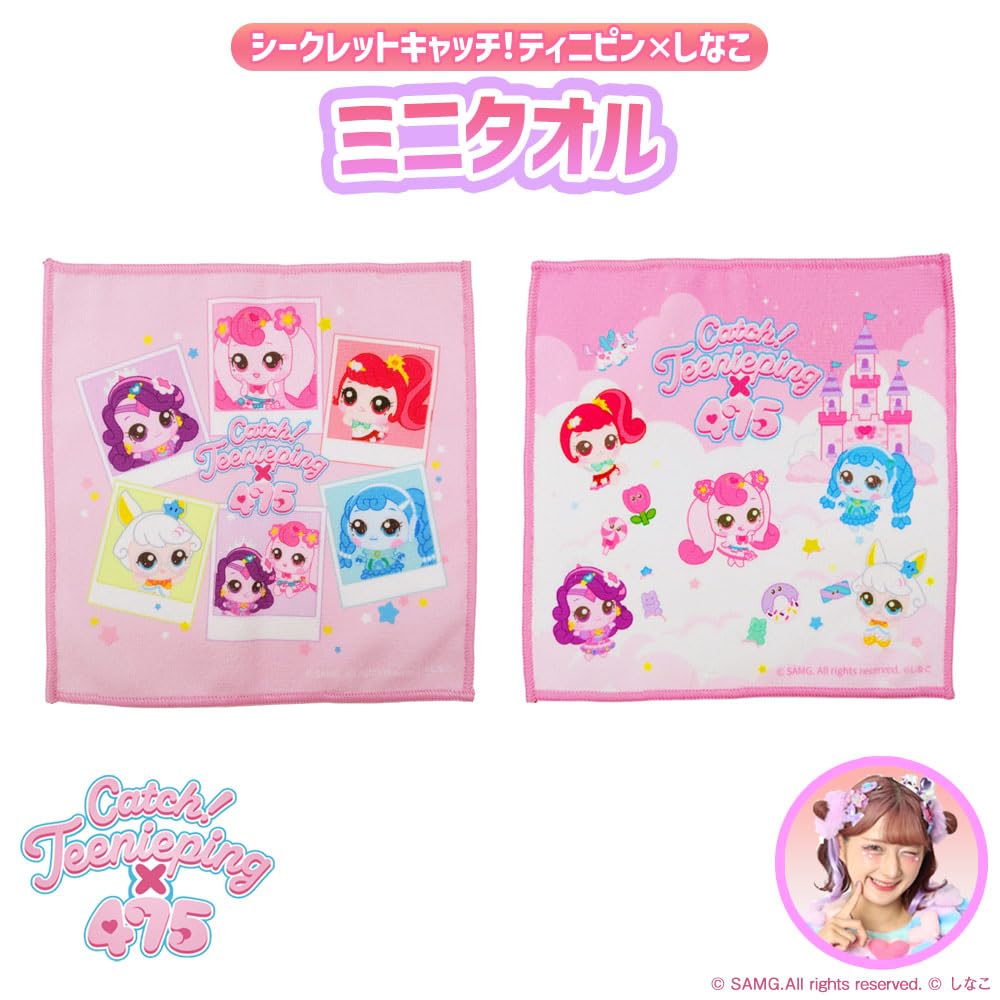 Amazon｜しなこ しなこちゃん グッズ ミニタオル キャラクター タオル