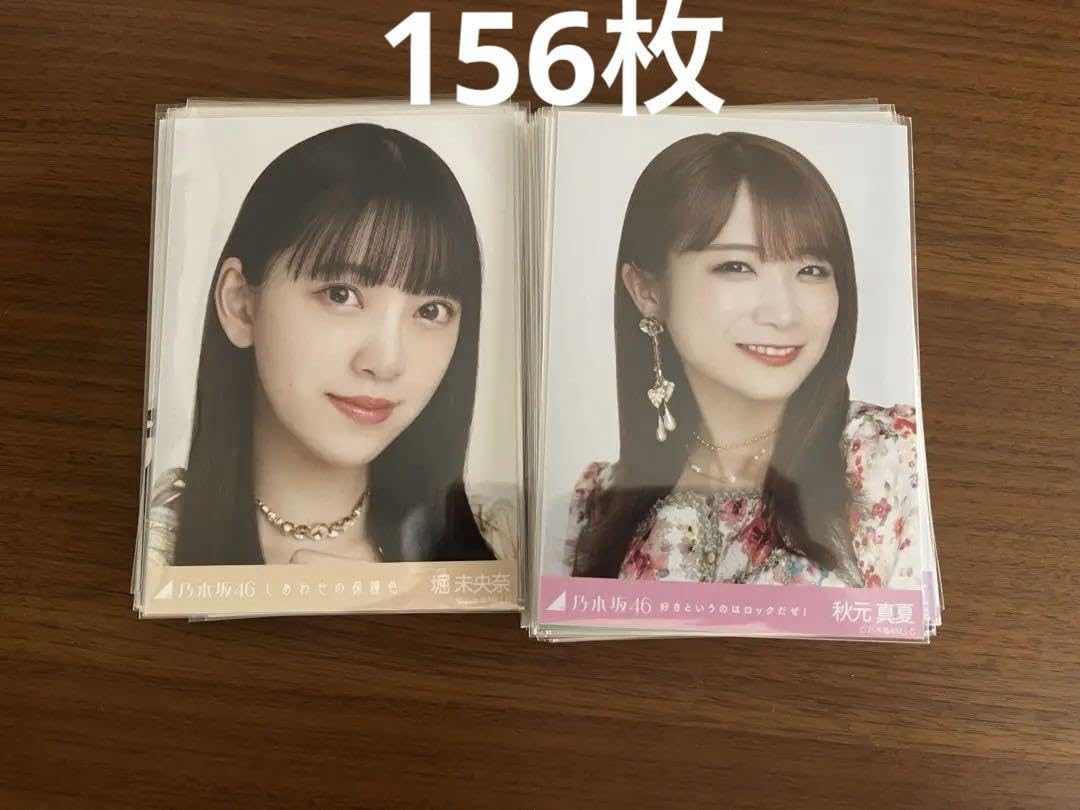 乃木坂46 関連まとめ売り