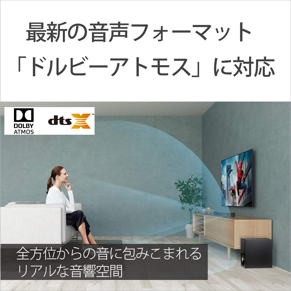 SONY ソニー/HT-X9000F/ホームシアターシステム/2018年製 HT-X9000F | サウンドバー／ホームシアターシステム | ソニー