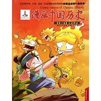 Comic Chinese History (Volume 1 Myths of Ancient Times) 7505614126 Book Cover