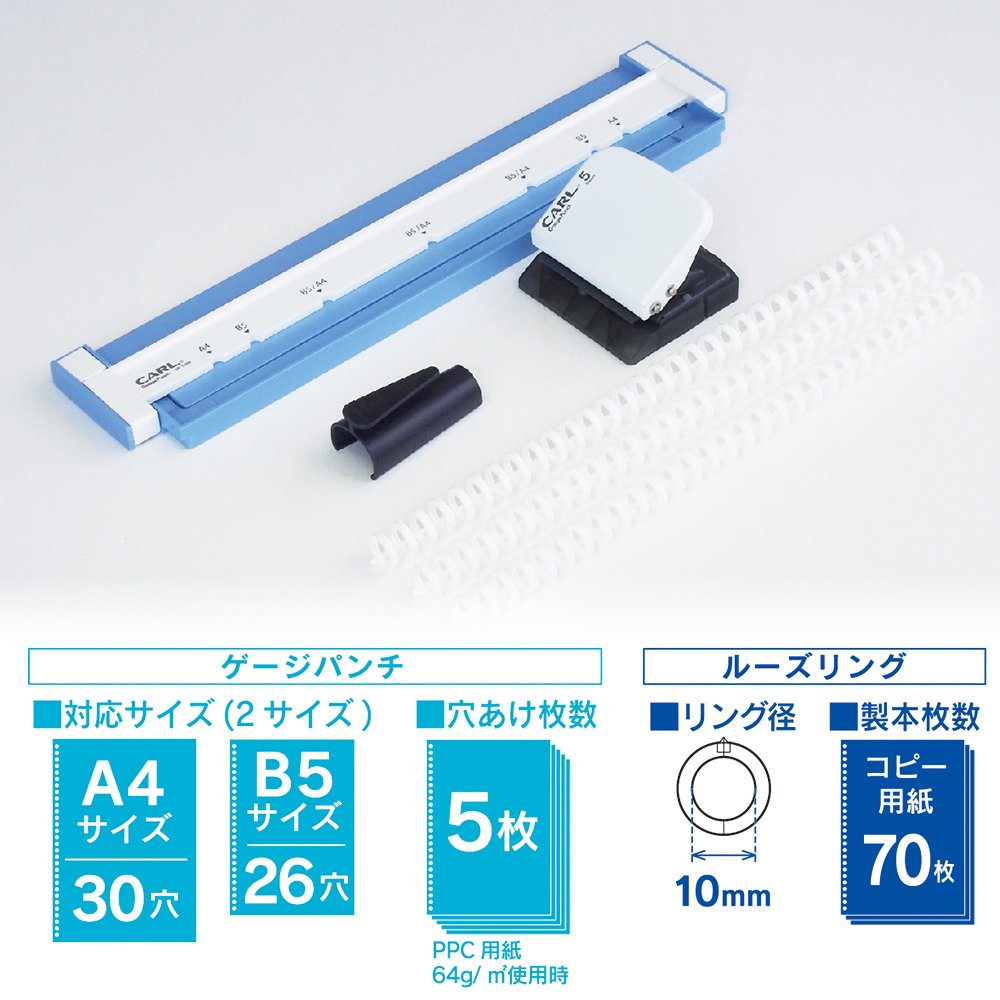 Amazon | カール事務器 ルーズリーフパンチ ゲージパンチ・ネオ