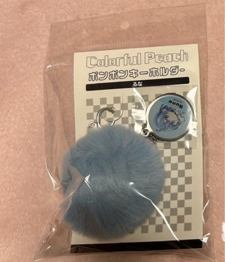 【最終セール❤️超美品❤️】カラフルピーチ るな　ポンポンキーホルダー Amazon.co.jp: カラフルピーチ るな ポンポンキーホルダー