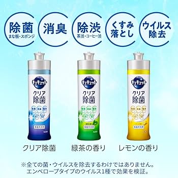 Amazon.co.jp: キュキュット 【まとめ買い】 食器用洗剤 長もち