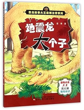 Paperback ??????/???????????? [Chinese] Book