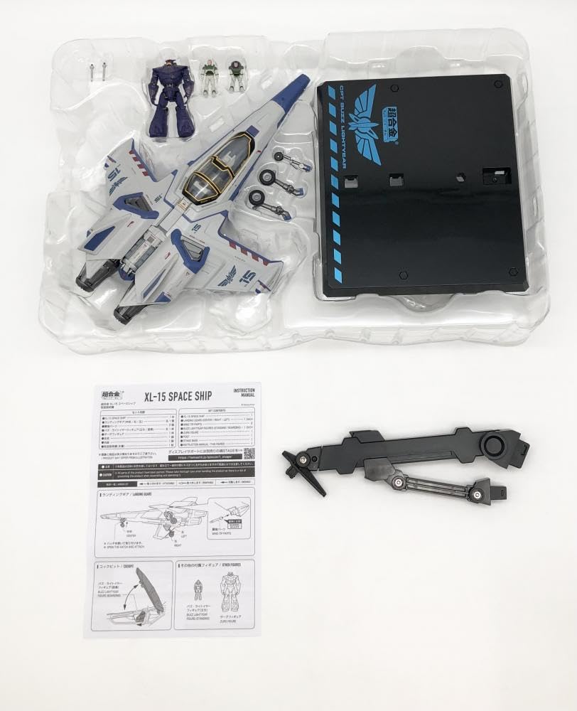 BANDAI - 【新品未開封】超合金 XL-15 スペースシップ バズ・ライトイヤー BANDAI 超合金 バズ・ライトイヤー XL-15 SPACE SHIP : おもちゃ