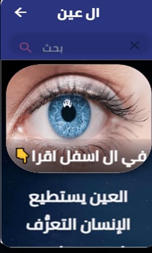 Ophthalmologist