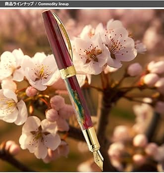 Amazon.co.jp: ビスコンティ VISCONTI 万年筆 ヴァンゴッホ 梅園 Amazon.co.jp: ビスコンティ VISCONTI 万年筆 ヴァンゴッホ 梅園
