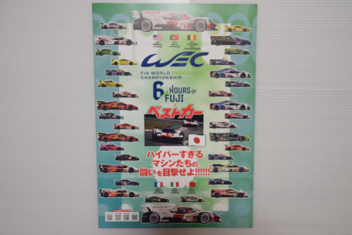 9/23(火)限りのお値下❗／ World オフィシャルグッズ ７点 ZUTOMAYO MART