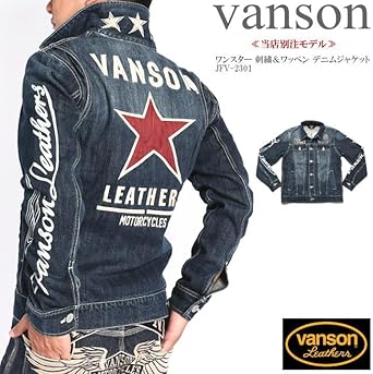 vanson デニムジャケット 星型刺繍 vanson デニムジャケット 星型刺繍