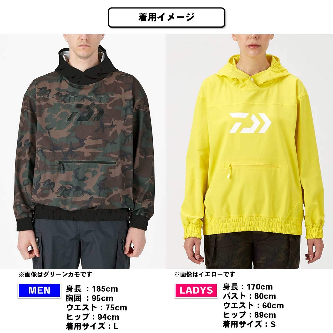 Amazon.co.jp: ダイワ(DAIWA) パーカー ビッグシルエット ロング