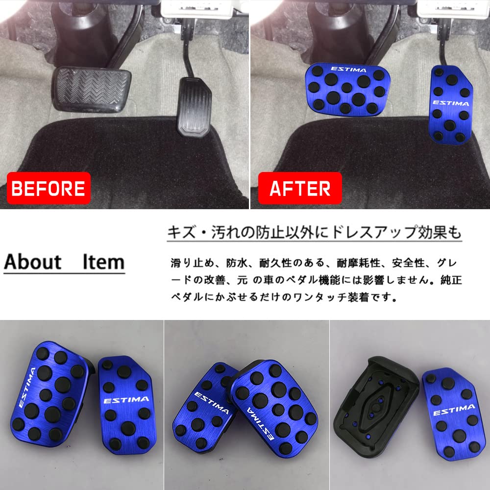 Amazon | BOYOUS【最新型】トヨタ エスティマ 50系 アルミ ペダル 工具
