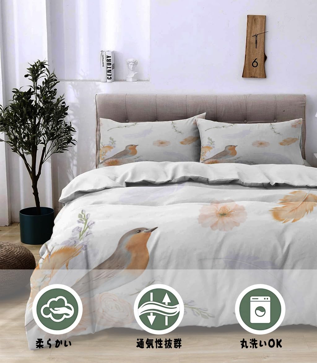 NIBAINLO 布団カバー水彩画-鳥の羽と春の花 肌に優しい ピーチスキン加工 掛け布団カバー 和式 洋式 あったか 布団カバーセット リバーシブル ホームステイ ホテル 家庭兼用