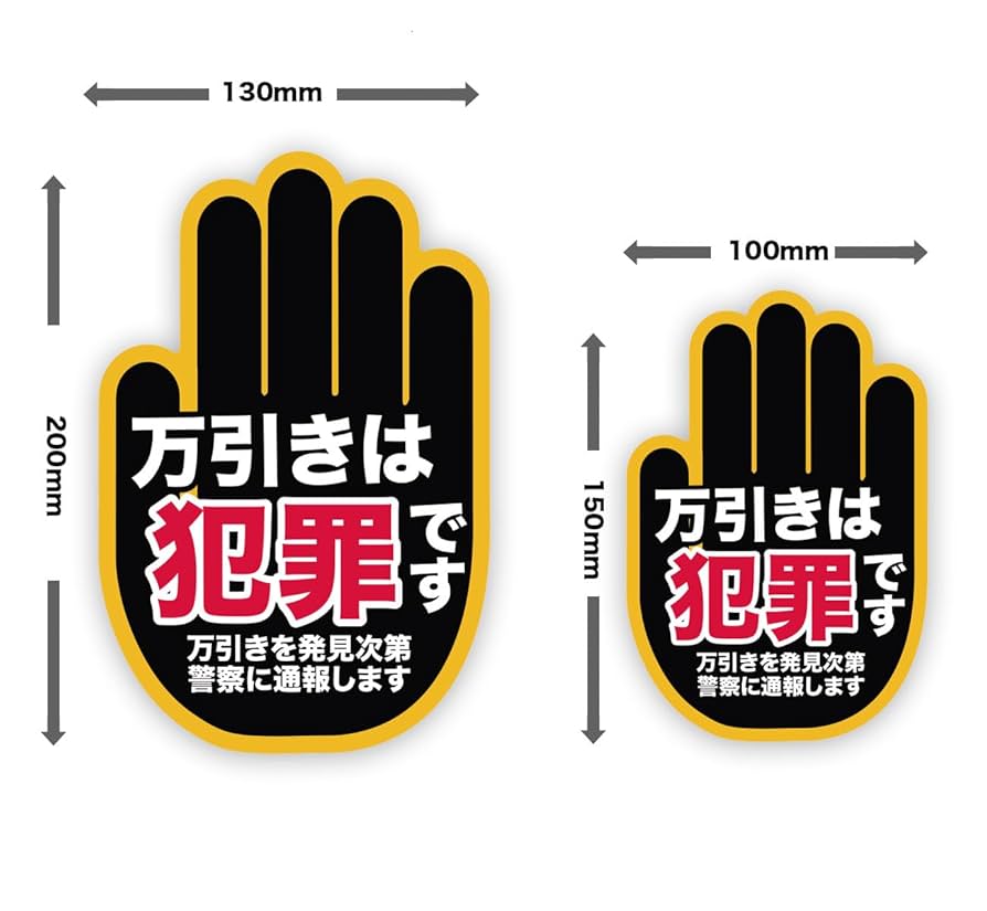 メキハピ  ステッカー 閲覧用 Amazon.co.jp: Niziu Make you happy ステッカー セット : おもちゃ