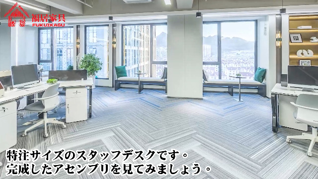 Amazon | 福居家具(フクイカグ) 法人向け 法人向け オフィスデスク U字