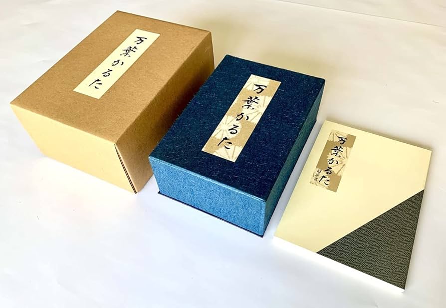 万葉かるた 田村将軍堂