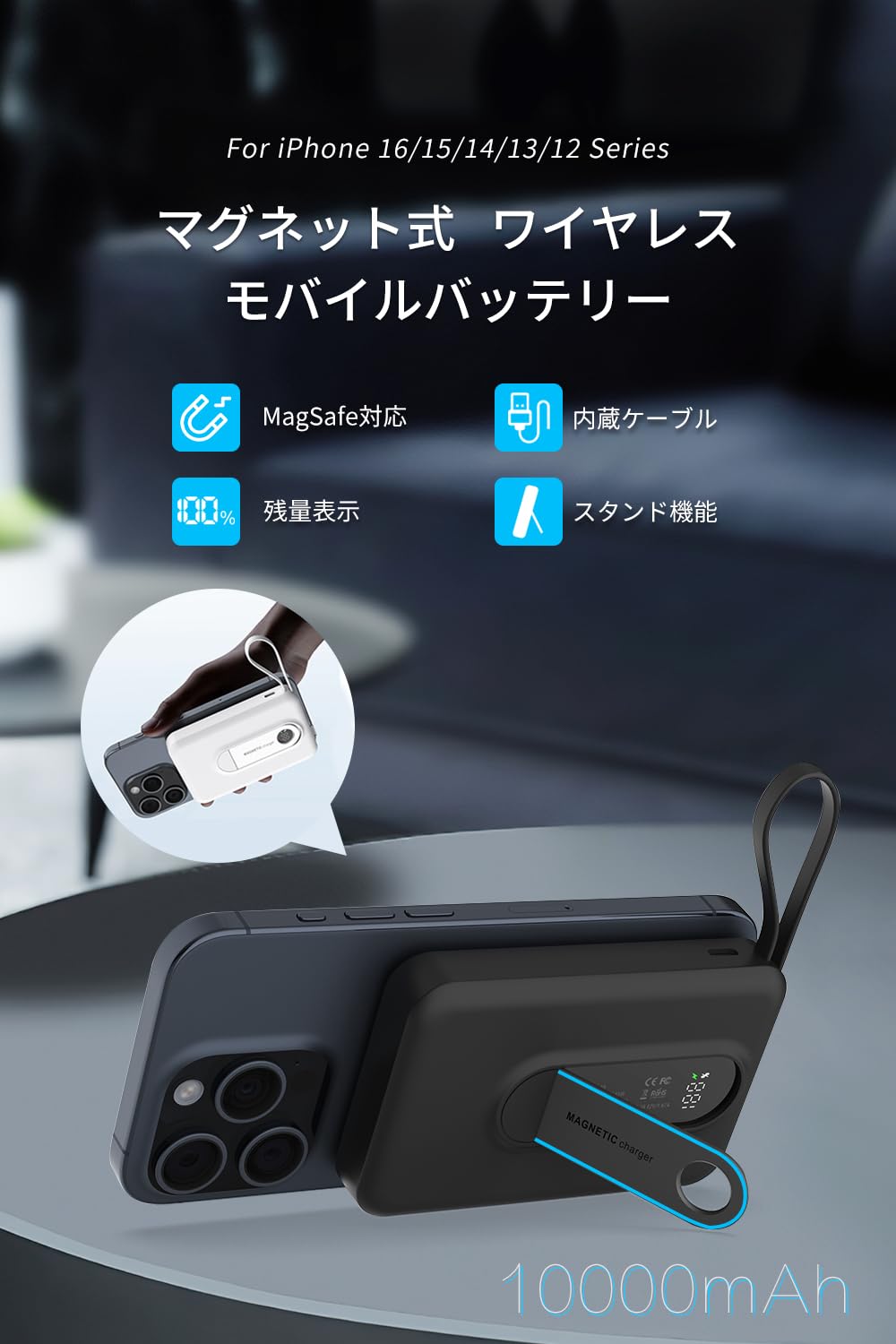 Amazon | モバイルバッテリー magsafe 10000mah ワイヤレス充電 急速