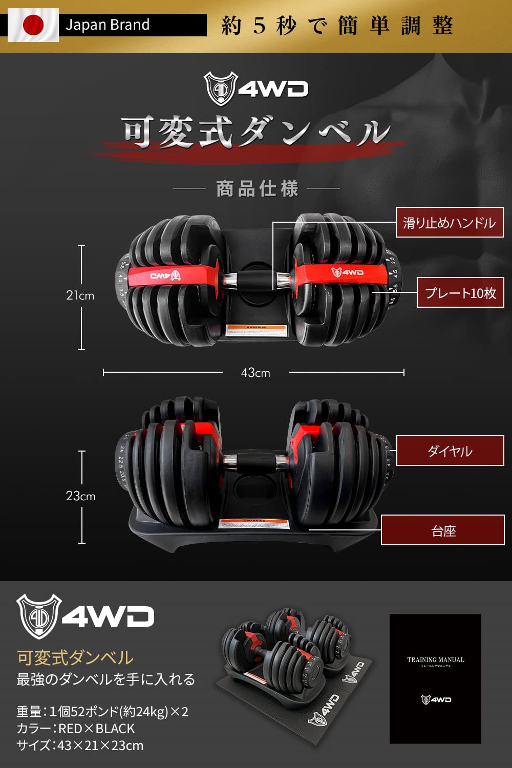Amazon | 4WD 可変式ダンベル 20kg / 40kg アジャスタブルダンベル 2個 