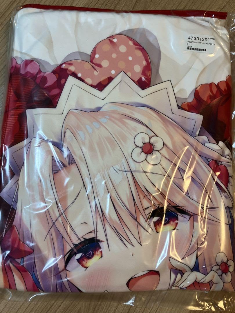 Amazon.co.jp: イリヤ 穴あきブランケット Dragon Kitchen さそりが