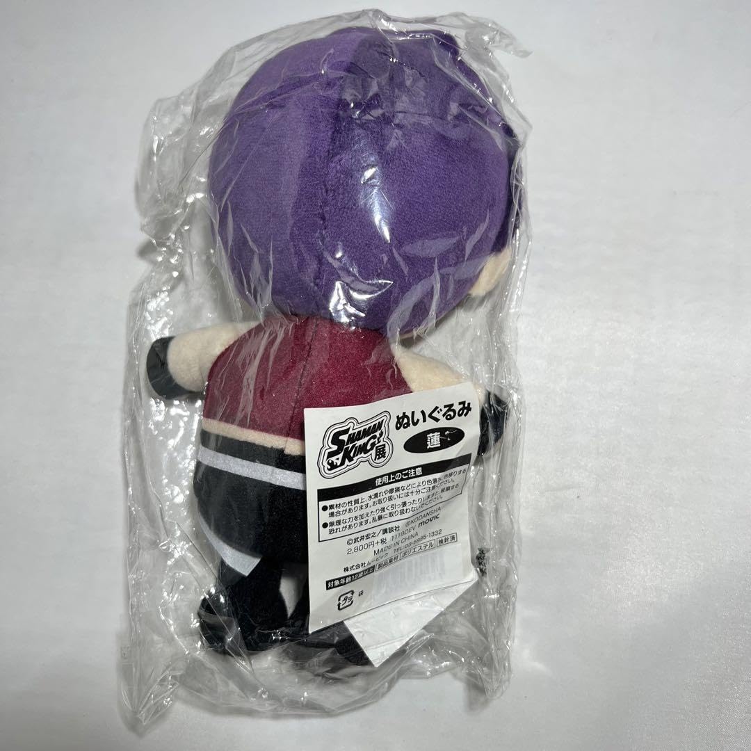 Amazon.co.jp: シャーマンキング ぬいぐるみ 道蓮 タオレン 20周年