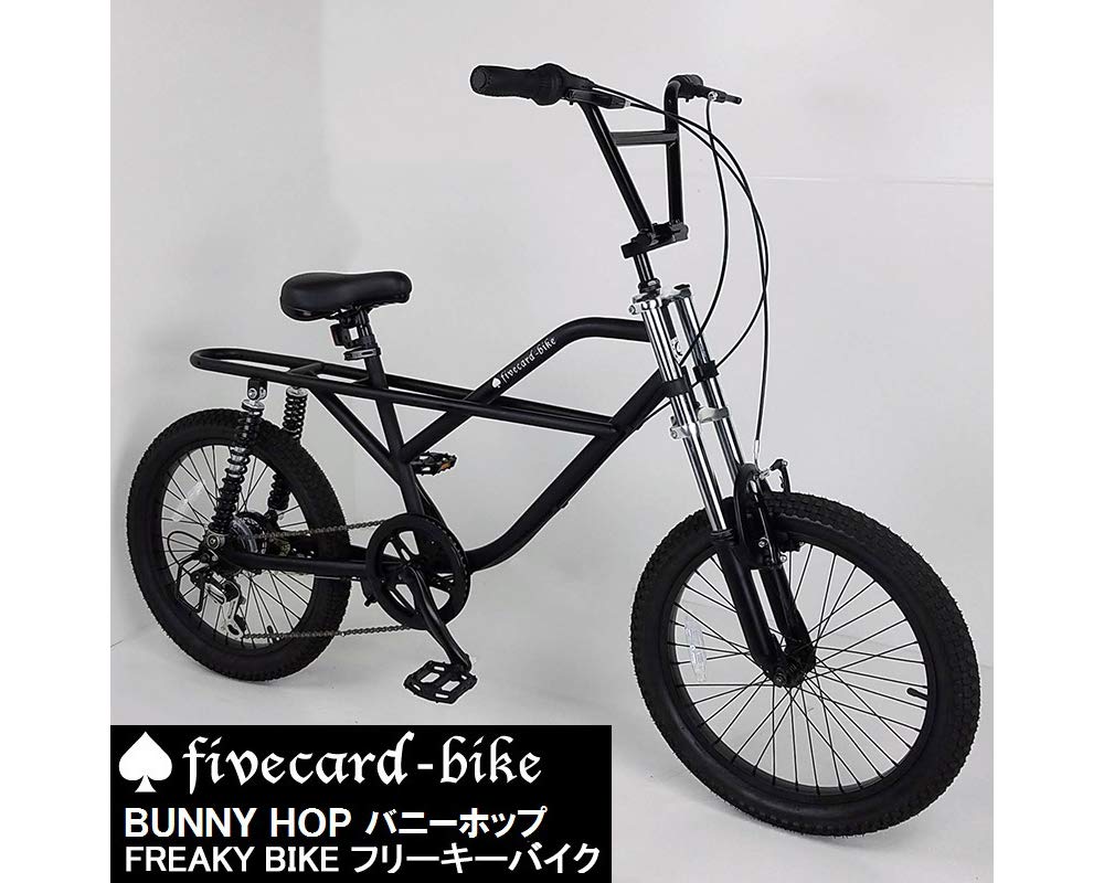 Amazon | 【マットブラック】fivecard-bike バニーホップ フリーキー