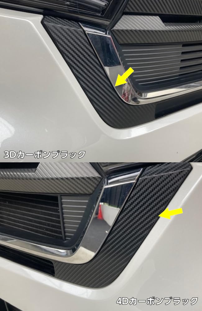 JF3 サイドシルガーニッシュ ab098-06-bk.jpg