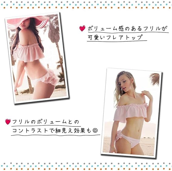 水着　Off shoulder flare bikini BOHEMIAN FLARE OFF SHOULDER BIKINI - MAAJI - Rio Bum