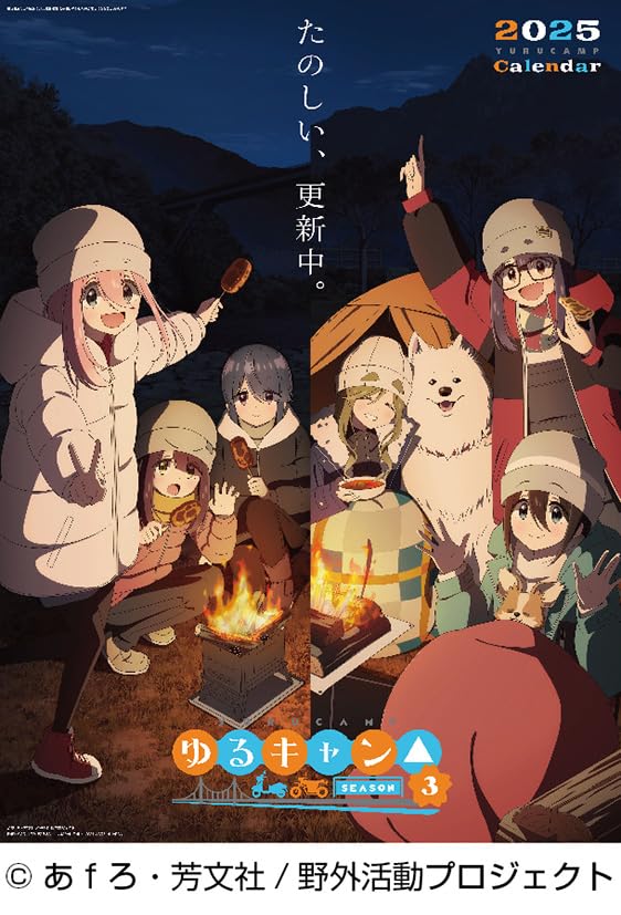 へやキャン△ Blu-ray＆DVD｜TVアニメ「へやキャン△」公式サイト
