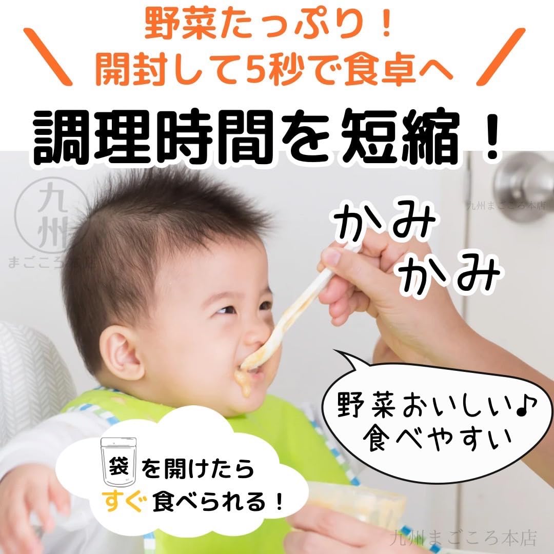 専用♡ベビーフード Amazon | 離乳食 ベビーフード 1食分の野菜が摂れる グーグーキッチン