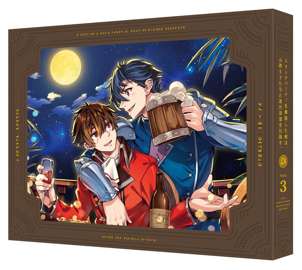 闇の伴走者 Blu-ray BOX〈3枚組〉 Amazon.co.jp: 闇の伴走者 Blu-ray BOX : 松下奈緒, 古田新太