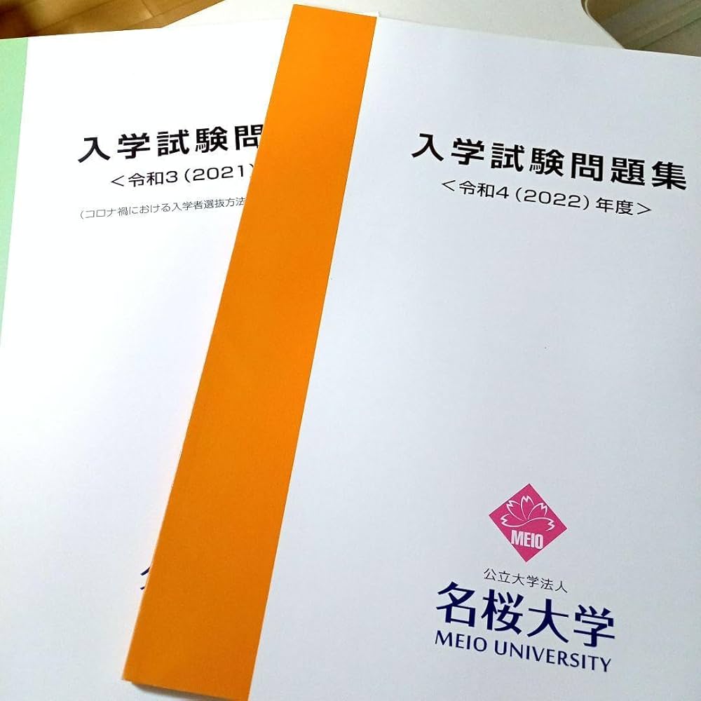 赤本集 赤本セット 赤本 セット 赤本セット ZX-160X | ZEXUS公式サイト