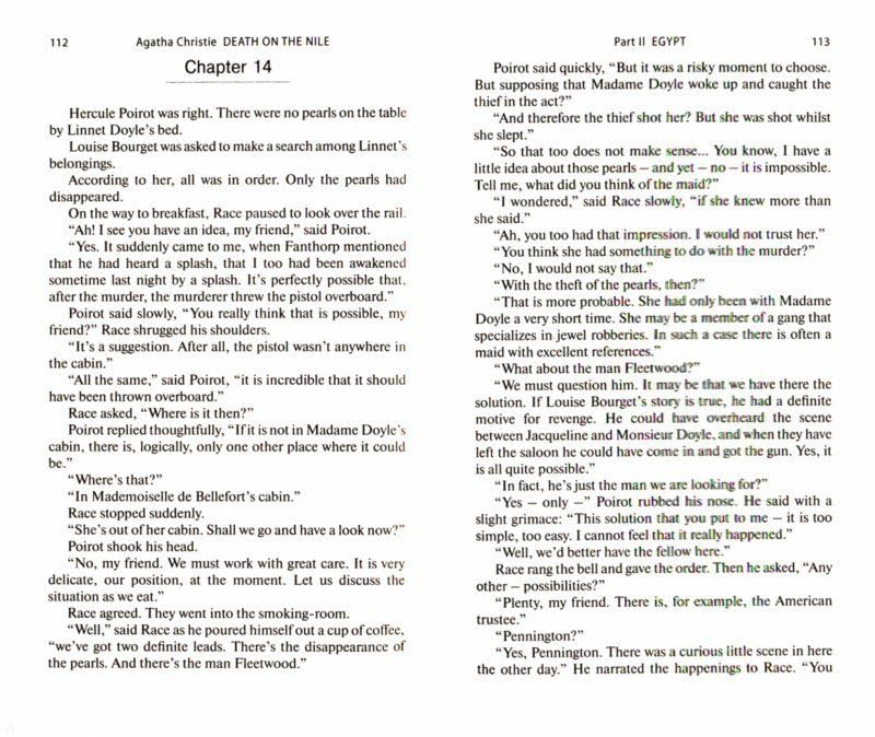 Kristi A. (Agatha Christie). Smert na Nile (Death on the Nile). Kniga dlya chteniya na anglijskom yazyke. Uroven V1