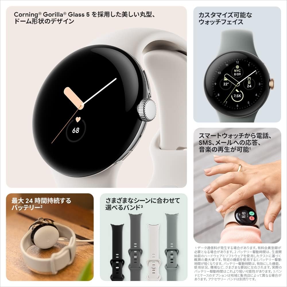Google Pixel Watch – Android-Smartwatch mit Aktivitäts-Tracking – Herzfrequenz-Tracking – Champagner-Goldfarbenes Edelstahlgehäuse mit Hazel Active Band – WLAN