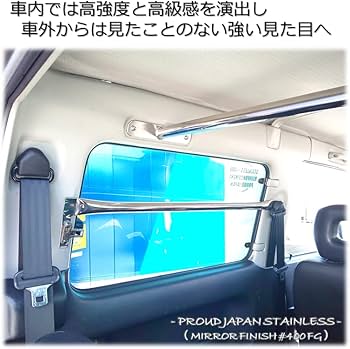 Amazon | JA12 JA22 ジムニー ステンレス製 リアガラス補強バー(左右