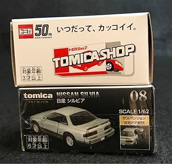 プレミアムトミカ　トミカショップオリジナルまとめ売り トミカショップオリジナル 初回限定等まとめ売り｜Yahoo!フリマ