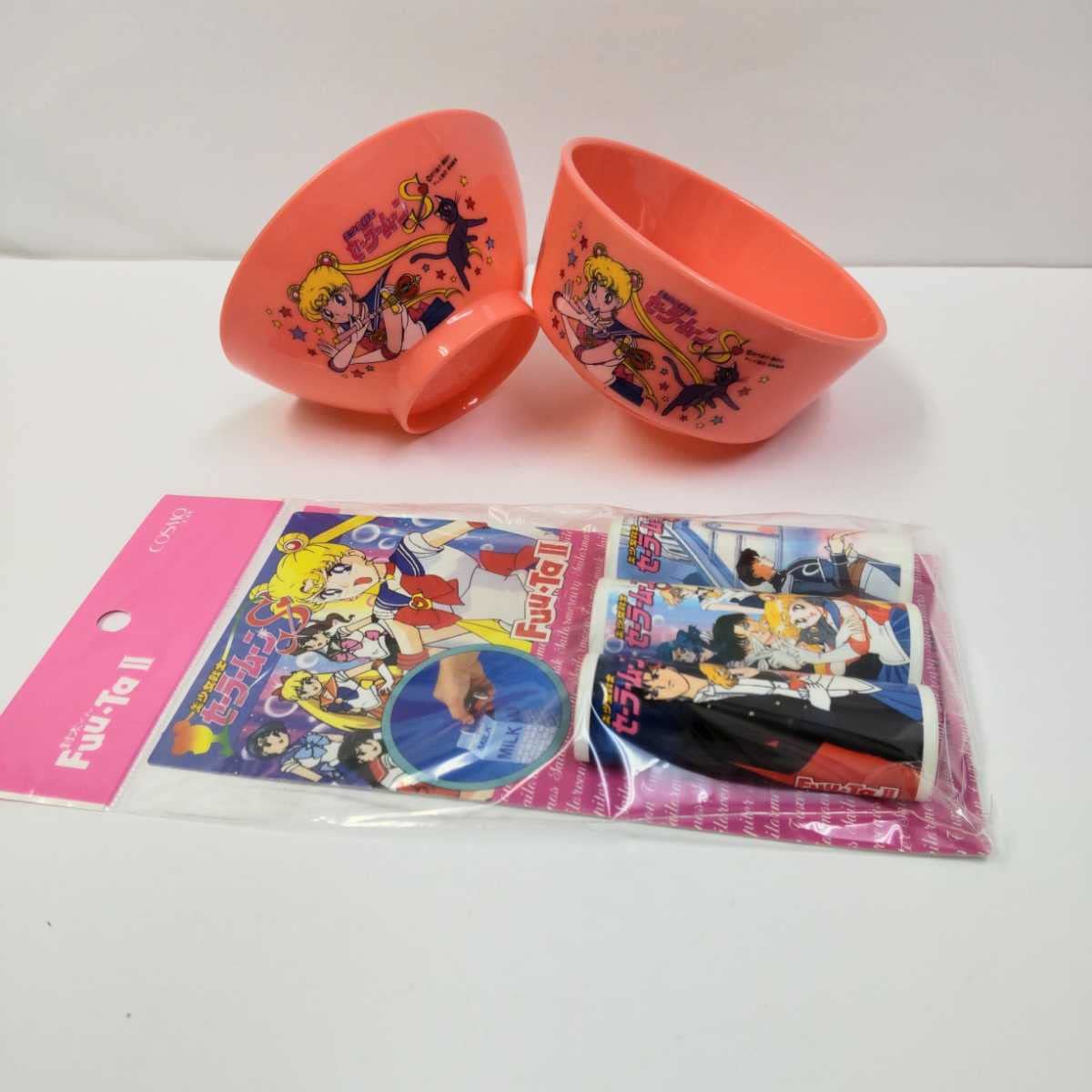 セーラームーン 紙パックホルダー Amazon.co.jp: 美少女戦士 セーラームーンR 茶碗おわん紙パック