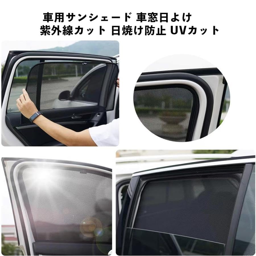 Amazon.co.jp: WeCar 新型プリウストヨタ プリウス60 専用 サンシェー 