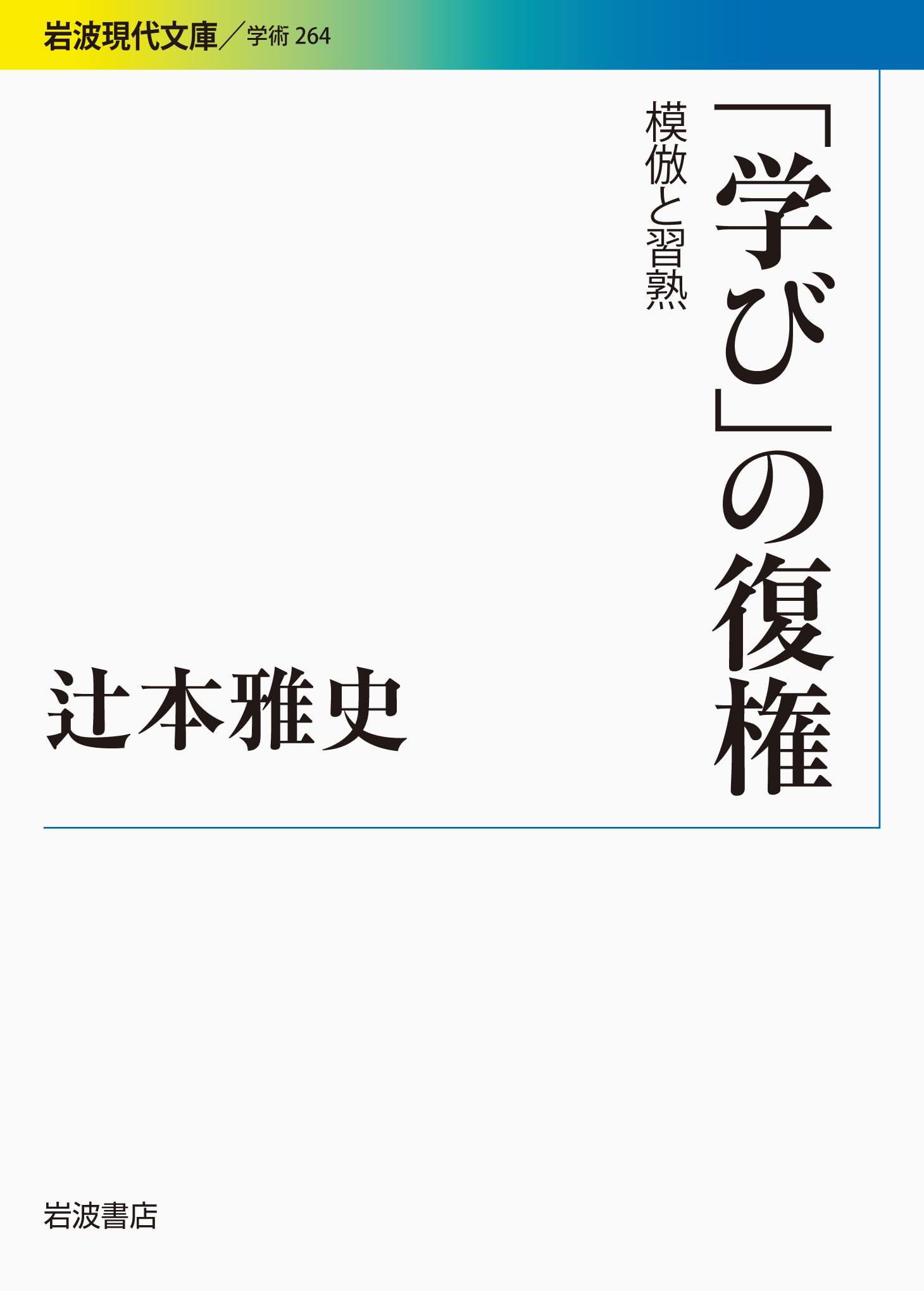 Amazon.co.jp: 辻本 雅史: 本、バイオグラフィー、最新アップデート Amazon.co.jp: 辻本 雅史: 本、バイオグラフィー、最新アップデート