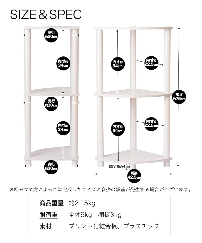 No175 oちゃん商品　 三角お屋根の３段棚　簡単移動　white No244 三角お屋根の簡単移動FLOWERS and GARDEN 棚5段 - メルカリ