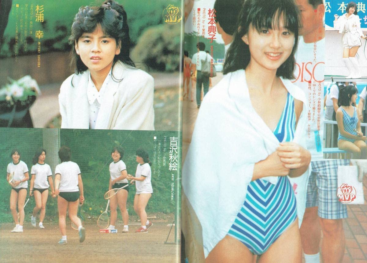 Amazon.co.jp: IDOL NEWSPAPER No.2 菊池桃子 PLANETS 原田知世 水谷
