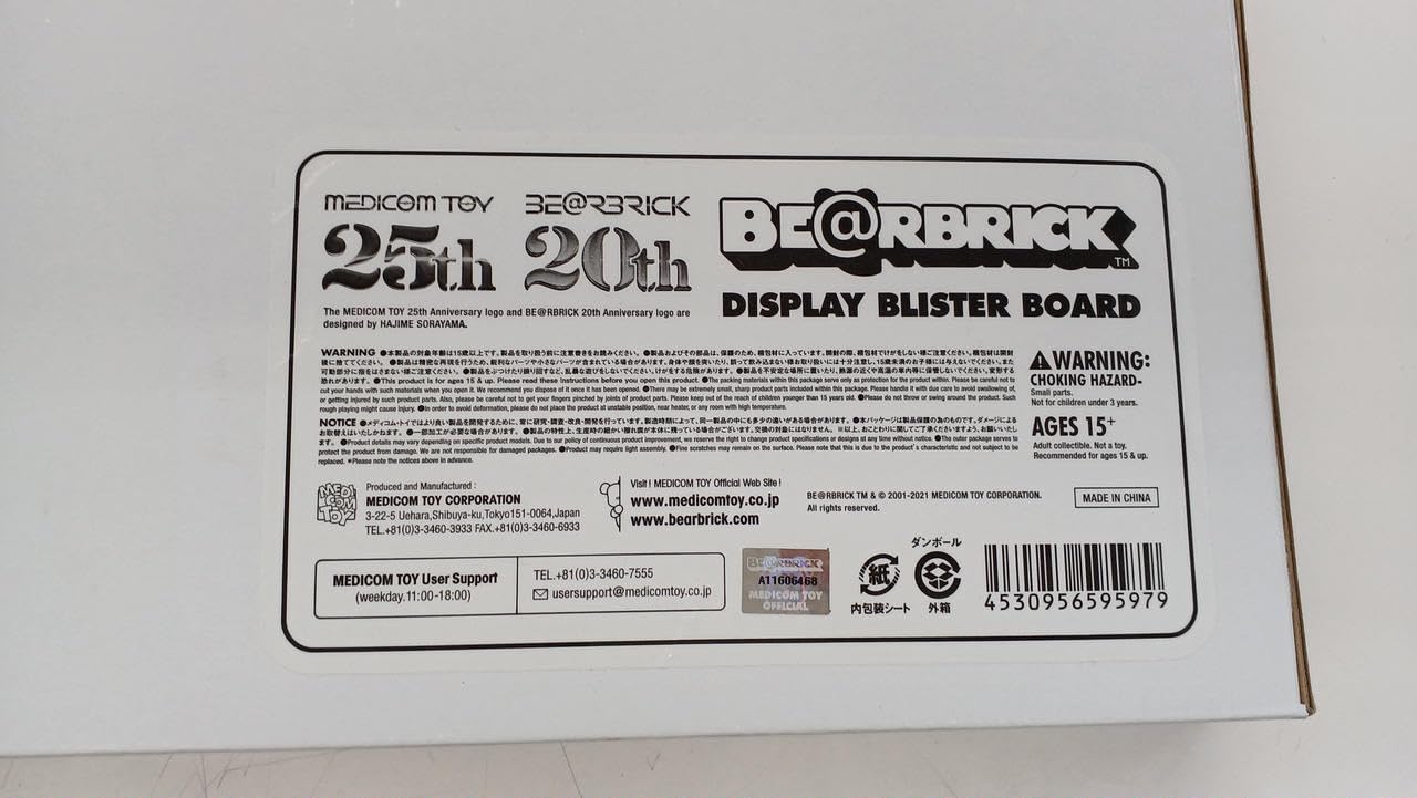 Amazon.co.jp: BE@RBRICK ベアブリック ディスプレイ ブリスターボード