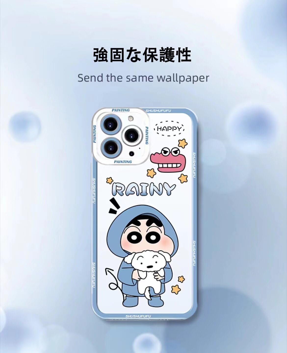 Amazon.co.jp: alufer クレヨンしんちゃん iPhone16ProMax 用 ケース