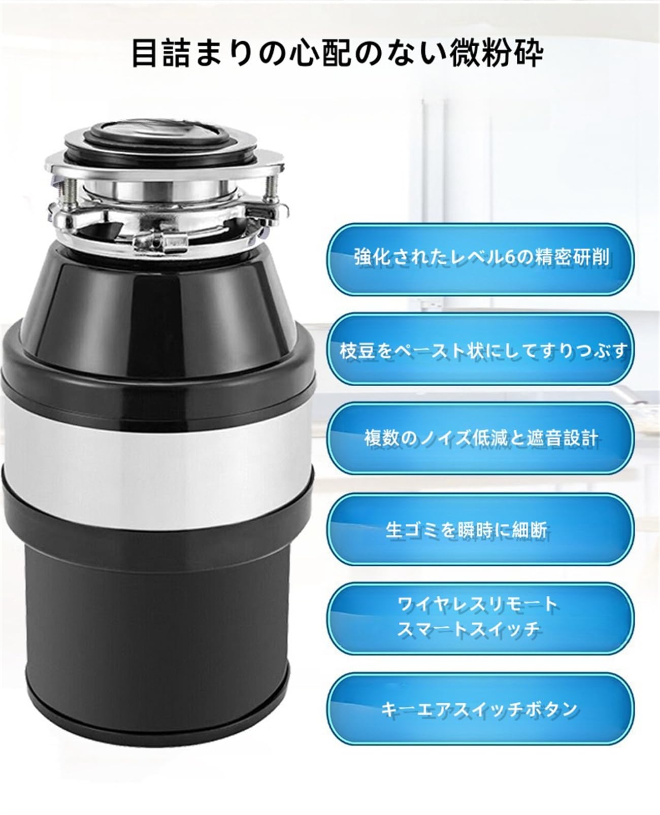 Amazon.co.jp: Ameckeディスポーザー 生ごみ処理機 家庭用 サイレント