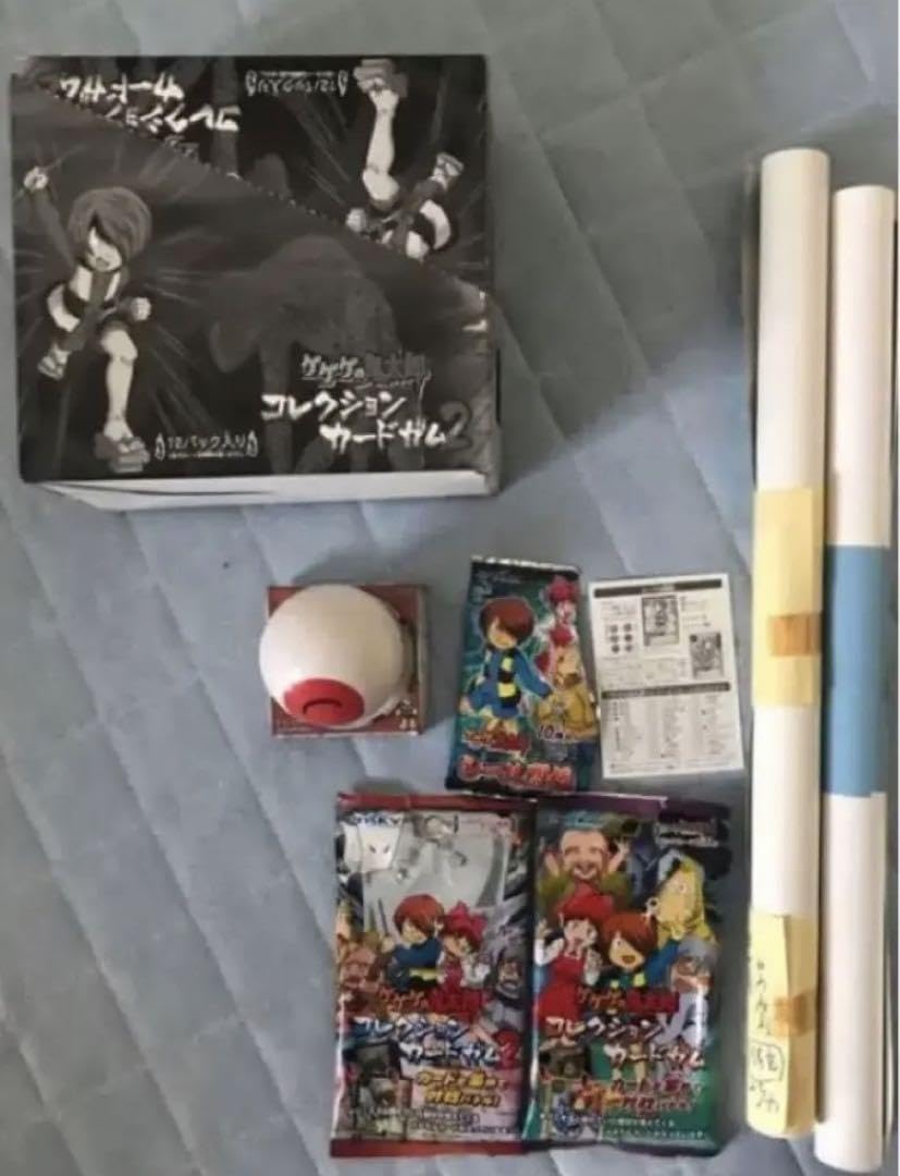 Amazon.co.jp: ゲゲゲの鬼太郎 第5期 懸賞当選ポスター他 販促品 Amazon.co.jp: ゲゲゲの鬼太郎 第5期 懸賞当選ポスター他 販促品