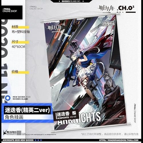 アークナイツ タペストリー」の人気商品一覧 | 安い商品を通販